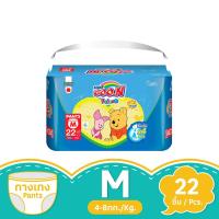 ราคา กูนน์ เฟรนด์ จัมโบ้ ขนาด M 22 ชิ้น GOON (50677810)