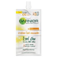 ราคา การ์นิเย่ไลท์คอมพลีทไวท์อัพโทนอัพครีม7มล GARNIER (75000946)