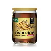 ราคา แฮนดี้เฮิร์บ ถังเช่าสกัด 65 มล. HANDY HERB (50672274)