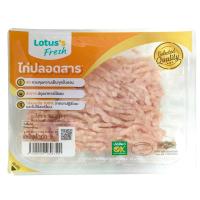 ราคา โลตัส อกไก่บด แพ็ค 300 กรัม LOTUSS (50882221)