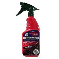 ราคา CARRETEX INF สเปรย์เคลือบแก้ว450มล. CARRETEX (50934685)