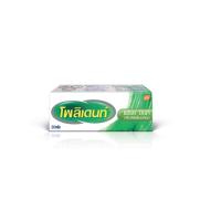 ราคา โพลิเดนท์ ครีม 20 กรัม POLIDENT (74765345)