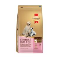 ราคา SHโกลด์ อาหารแม่และลูกสุนัข 1.5กก SMARTHEART GOLD (50336391)