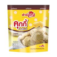 ราคา ฟาร์มเฮ้าส์ คุ้กกี้รสเนย 50ก. FARM HOUSE (9975799)