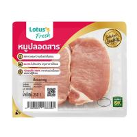ราคา โลตัส สันนอกหมู 250 ก. LOTUSS (74438999)