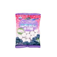 ราคา เออิว่ามาร์ชแมลโลว์บลูเบอร์รี่ 90 กรัม EIWA (51172553)