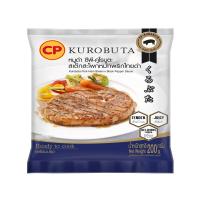 ราคา ซีพี คูโรบูตะ หมูดำ แฮมสเต๊ก แช่แข็ง 200 กรัม CP KUROBUTA (72072334)