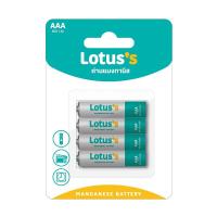 ราคา LOTUSS ถ่านแบตเตอรี่แมงกานิส AAA แพ็ค 8 LOTUSS (51244774)