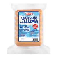 ราคา บีเคพีไส้กรอกไก่กลิ่นนมสด 550 กรัม BKP (51362069)