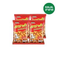 ราคา คาราด้า รสปลาหมึก 62 ก.X4 CARADA (50215540)