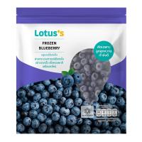 ราคา โลตัส บลูเบอร์รี่แช่แข็ง 400 กรัม LOTUSS (75301644)