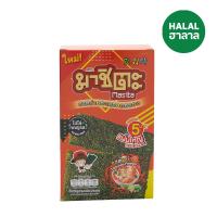 ราคา มาชิตะ สาหร่ายทอดรสต้มยำ 3.6 กรัม. X12 MASITA (50689675)