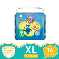 ราคา กูนน์ เฟรนด์ จัมโบ้ ขนาด XL 16 ชิ้น GOON (50710944)