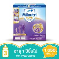 ราคา มิลนิวทริ ชัวร์ รสจืด 1650 กรัม MILNUTRI SURE (50221958)