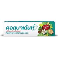 คอลบาเด้นท์ยาสีฟัน 100กรัม