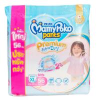 ราคา มามี่โพโค แพ้นท์ หญิง XL 56 ชิ้น แพ็ค 3 MAMY POKO (169457864)