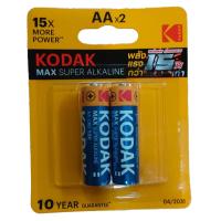 ราคา KODAK ถ่านไฟฉาย อัลคาไลน์ AA แพค 2 KODAK (50857816)