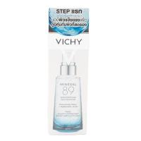 ราคา วิชี่ มิเนอรัล89 50 มล. VICHY (75120437)