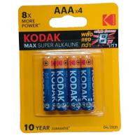 ราคา KODAK ถ่านไฟฉาย อัลคาไลน์ AAA แพค 4 KODAK (50857845)