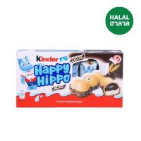 ราคา คินเดอร์เวเฟอร์แฮปปี้ฮิปโป 21 กรัม X5 KINDER (51194170)