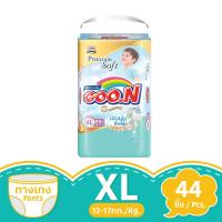 ราคา กูนน์แพ้นท์ แพ็คสุดคุ้ม ขนาด XL 44 ชิ้น GOON (51486130)
