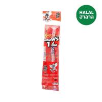 ราคา ดราก้อนทังค์ ฟรุตกัมมี่ โคล่า 20ก. X12 DRAGON TONGUE (50383063)