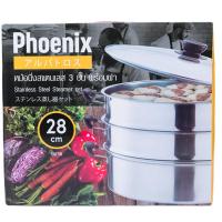 ราคา PHOENIX หม้อนึ่ง 3 ชั้น 28 ซม PHOENIX (51152076)
