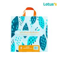 ราคา โลตัสถุงพลาสติก 3 (คละแบบ) LOTUSS (50609725)