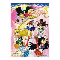 ราคา สมุดระบายสี SAILOR MOON (50723249)
