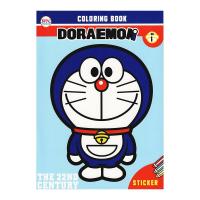 ราคา สมุดระบายสี สติ๊กเกอร์ DORAEMON (50723226)