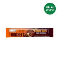 ราคา เฮอร์ชีส์ ช็อกโกทิ้วป์ เฮเซลนัทครีม 18ก HERSHEYS (51577322)