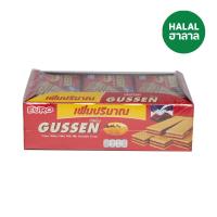 ราคา กัสเซ็นเวเฟอร์รสมิลค์ช็อก22กรัมX12 GUSSEN (72003170)