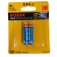 ราคา KODAK ถ่านไฟฉาย อัลคาไลน์ AAA แพค 2 KODAK (50857822)