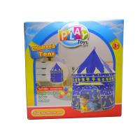 ราคา เต้นท์แสนสนุก (50752600)