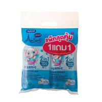 ราคา อมูซองด์ ซักผ้าเด็ก2IN1คอตตอนฟาวเวอร์600 AMUSANT (51421985)