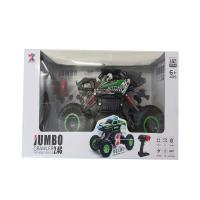 ราคา รถบังคับออฟโร้ด ครอสทรัคแมน ZCM 757-90 (70827737)