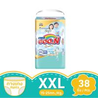 ราคา Goon กูนน์ มัมมี่ คิส แพ้นท์ กางเกงผ้าอ้อม ขนาด XXL 38 ชิ้น