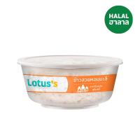 ราคา โลตัสข้าวสวยหอมมะลิ 175 กรัม LOTUSS (75475510)