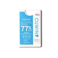 คูวิน แอลกอฮอล์ สเปรย์77% ฟู้ดเกรด 20มล. CUWIN (51576444)