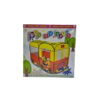 ราคา เต็นท์มหาสนุกกล่อง (70065241)