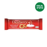 ราคา ดิวเบอรี่ คุกกี้ใส้แยมสตรอเบอรี่ 27 กรัม DEWBERRY (15176061)