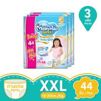 ราคา มามี่โพโคแพ้นท์ เด็กหญิง XXL 44 ชิ้น แพ็ค 3 MAMY POKO (169457887)
