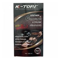 ราคา เคท๊อป น้ำยาเคลือบเงาเบาะหนังแท้ 300มล K TOPS (50790214)