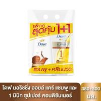 โดฟชุดแชมพูนอริชเม้นท์ออยแคร์ 450มล. และครีมนวด1มินิทซุปเปอร์ 300มล.