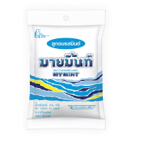 ราคา มายมิ้นท์มินต์ 7 เม็ด MYMINT (70869790)