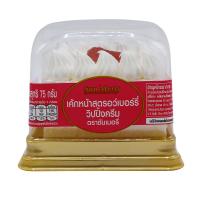 ราคา ซันเมอรี่ เค้กสตรอเบอร์รี่วิปปิ้งครีม75 SUNMERRY (50259318)