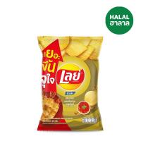 ราคา เลย์ร็อค มันฝรั่งแผ่นหยักรสหมึกย่างฮอตชิลลี่ 46 กรัม LAYS (74815334)