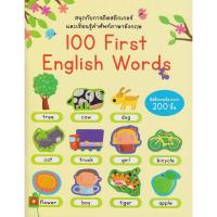 ราคา สติกเกอร์คำศัพท์ (50621715)