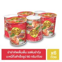 ยำยำ บะหมี่กึ่งสำเร็จรูป รสต้มยำกุ้ง 60 กรัม แพ็ค 6