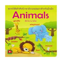 ราคา คำศัพท์ภาษาอังกฤษ (75099306)
